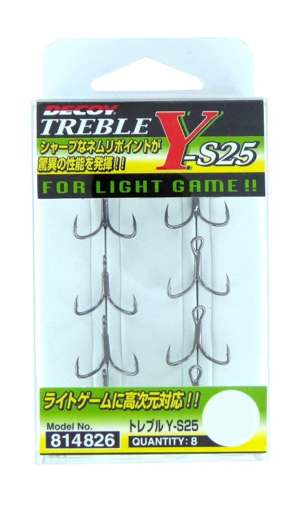 Decoy Y-W77 Treble Hook Wide Gap Extra Strong Hooks Size 4 (7172) – vásárolj alacsony áron a webáruházban