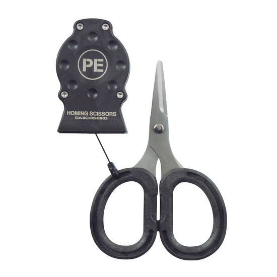Daiichiseiko Stainless Steel Braid Scissors With Clip On Holster and Carabiner