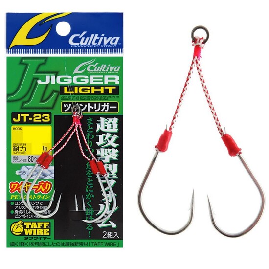 Decoy DJ-79 Middle Pike Jig Assist Hooks – Allways Angling