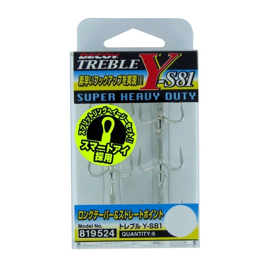 6 Pack of Decoy Y-S81 Super Heavy Duty Treble Fishing Hooks-Japanese Made